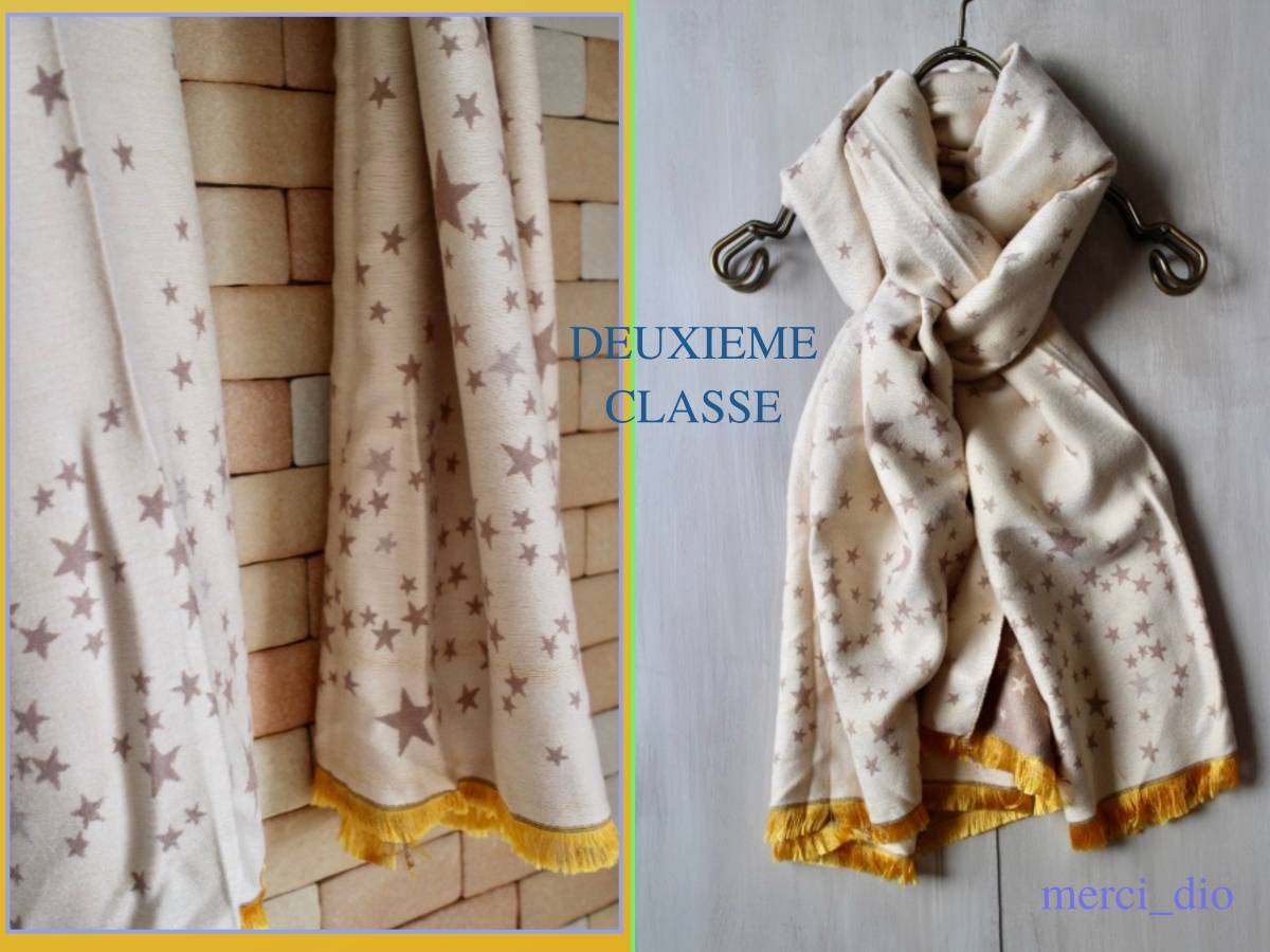 ドゥーズィエムクラス DEUXIEME CLASSE ダブルフェイス スター柄 大判ストール マフラー ロング スカーフ リバーシブル 新品 アパルトモン拍卖