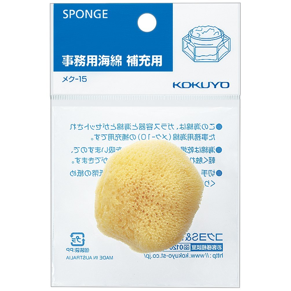 @【即決】◆事務用海綿 補充用◆コクヨ 替えスポンジ 紙めくり 伝票 紙幣 切手ぬらし レジ袋 // メク-15拍卖