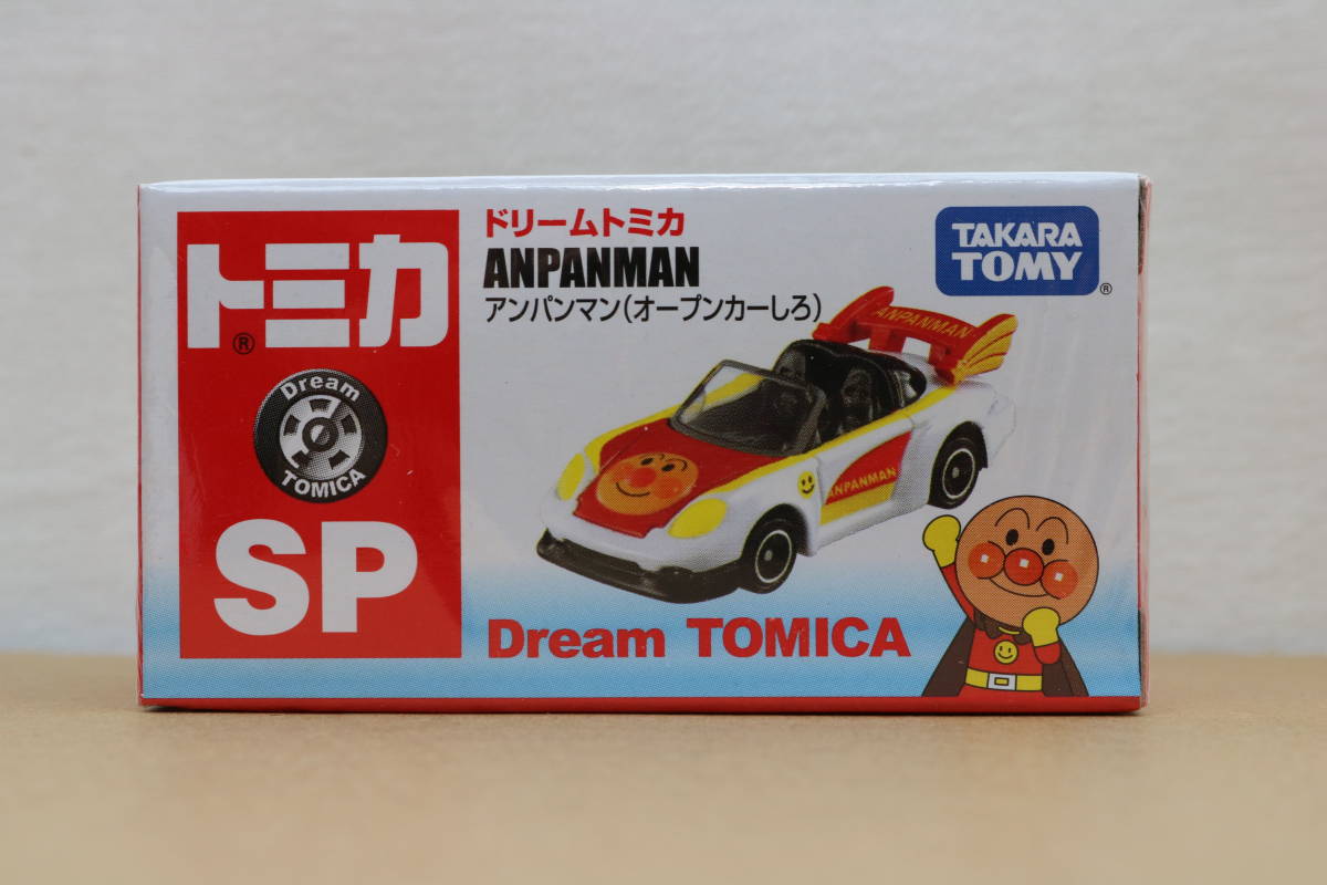 トミカ SP アンパンマン (オープンカーしろ) ANPANMAN 新品 未開封品 ☆ ドリームトミカ ☆ それいけアンパンマン ☆ やなせたかし ☆ NTV拍卖
