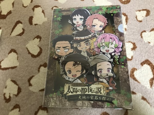 d095クリアファイル 鬼滅の刃 太陽の都市伝説 サンシャイン リアル謎解き 炭治郎 禰豆子 煉獄  錆兎拍卖