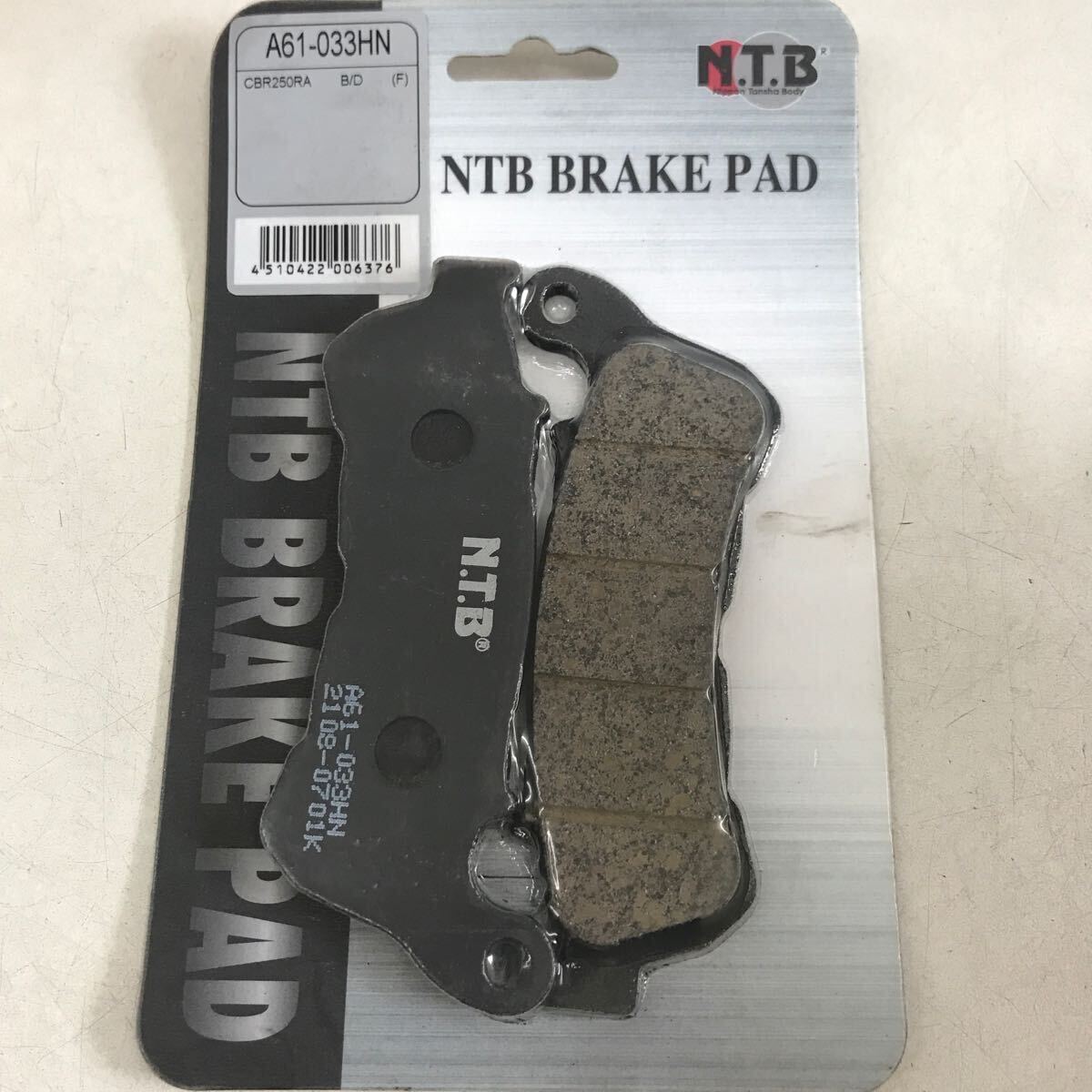 2-17048☆NTB ブレーキパッド A61-033HN☆CBR250R拍卖