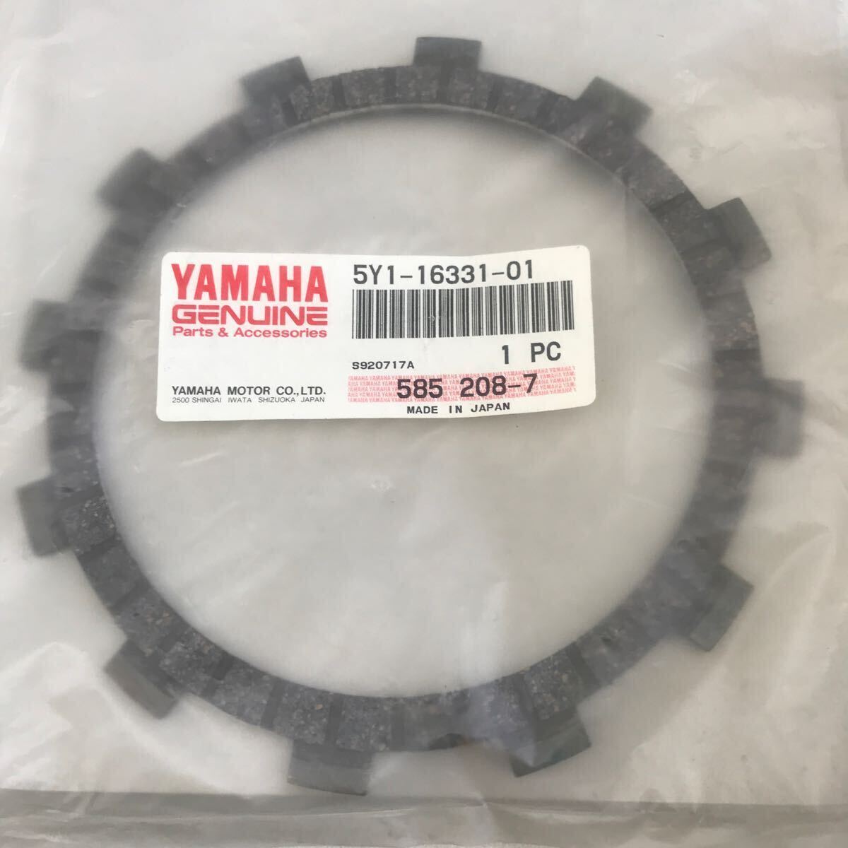 2-17098☆ヤマハ 純正 フリクションプレート 5Y1-16331-01☆RZ350 ドラッグスター250拍卖