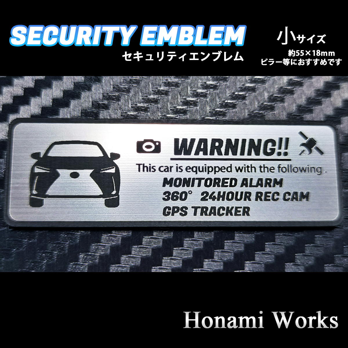 匿名・保証有♪ 最新 UX LEXUS セキュリティ エンブレム ステッカー 小 盗難防止 防犯 24時間監視 ドラレコ GPS トラッカー レクサス拍卖