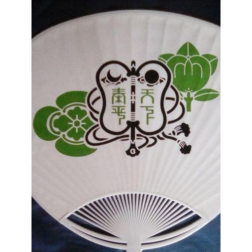 岸和田 だんじり祭 非売品 うちわ 中之濱町 なかんば拍卖