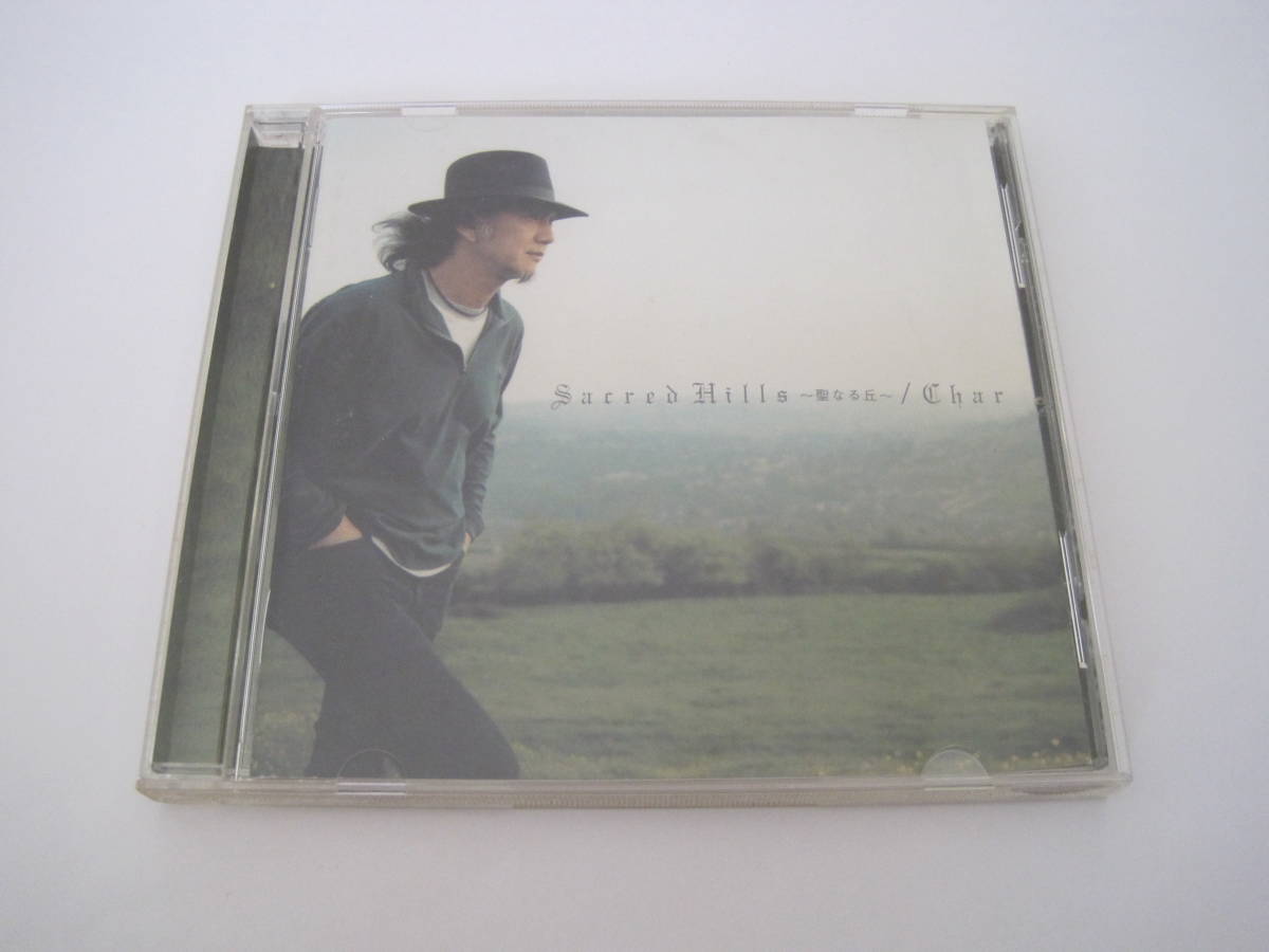 CD Sarred Hills CHAR UPCH-1174拍卖