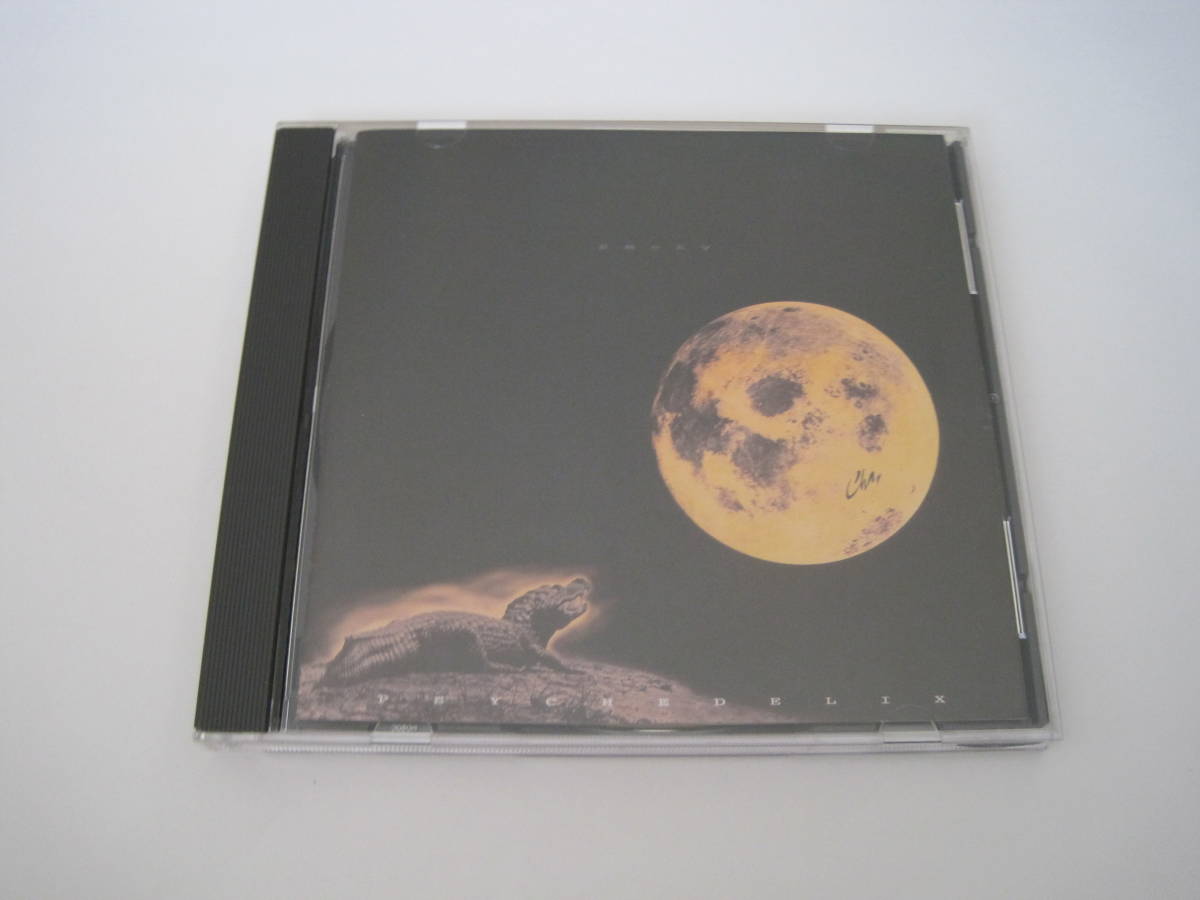 CD smoky PSYCHEDELIX Char EDCR-18001拍卖