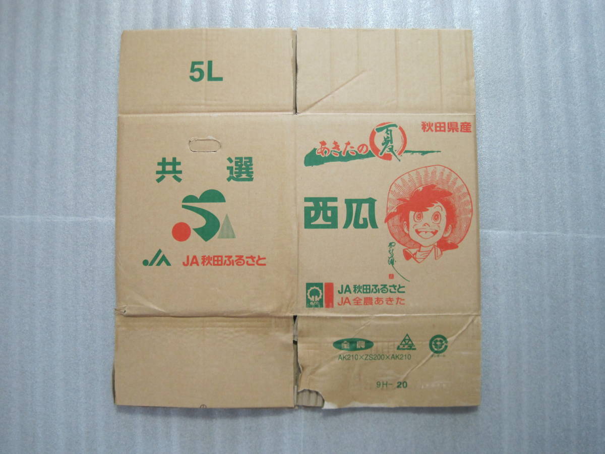 非売品 釣りキチ三平 イラスト入り スイカの箱 2種セット+シール 矢口高雄 <7>拍卖