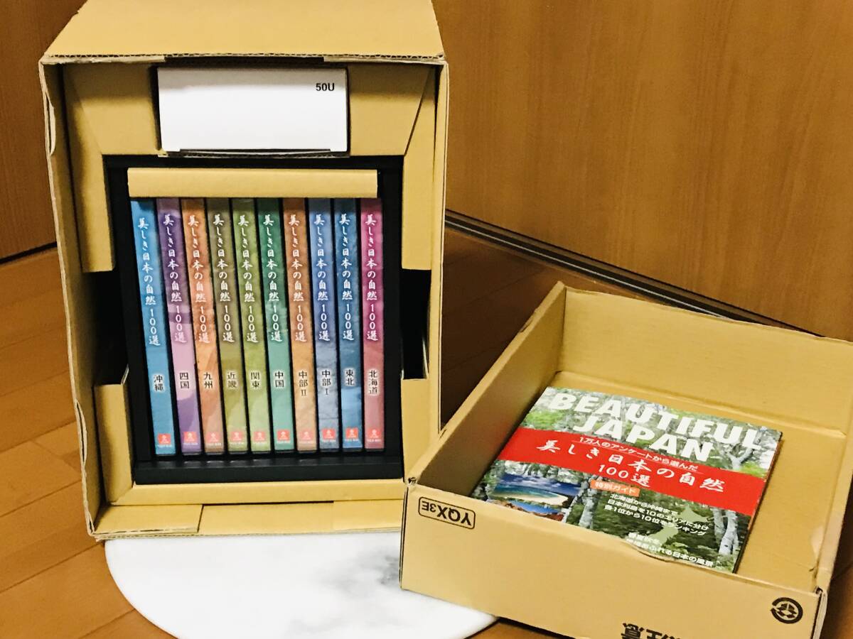 ★美品★U-CAN ユーキャン 美しき日本の自然100選 1巻~10巻 専用ケース 特典Kenkoトキナー製双眼鏡 特別ガイド付★拍卖