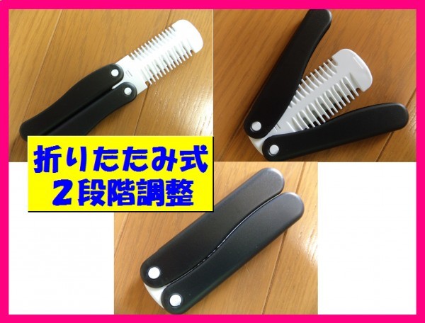 【送料無料:すね毛カッター:1点:コンパクト】 自然な仕上がり:スキカミソリ:すきかみそり:ボディートリマー レッグトリマー拍卖