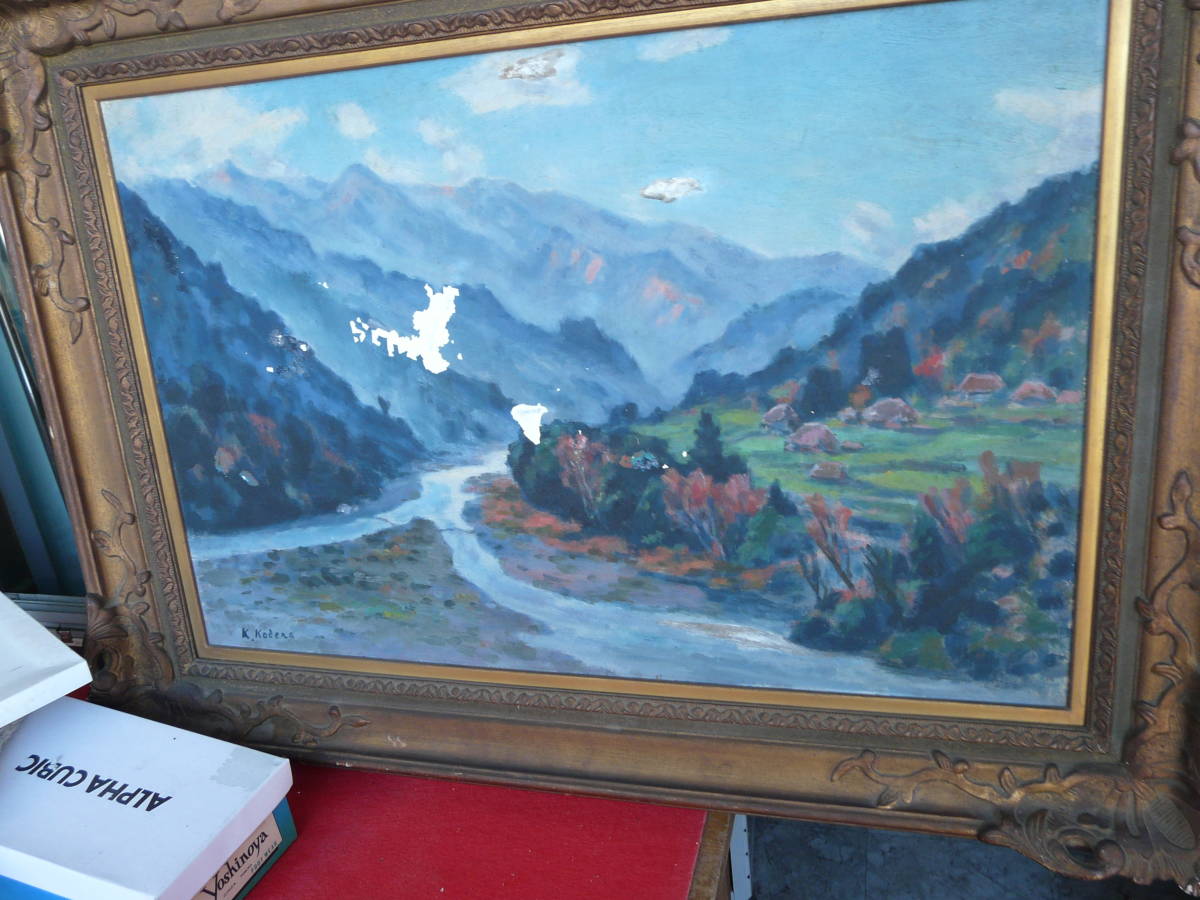 p104小寺健吉、武蔵野、サインあり拍卖