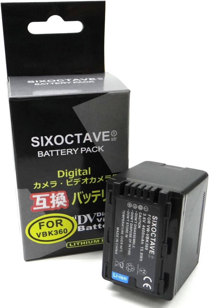 VW-VBK360-K VW-VBK360 Panasonic パナソニック 互換バッテリー 1個拍卖