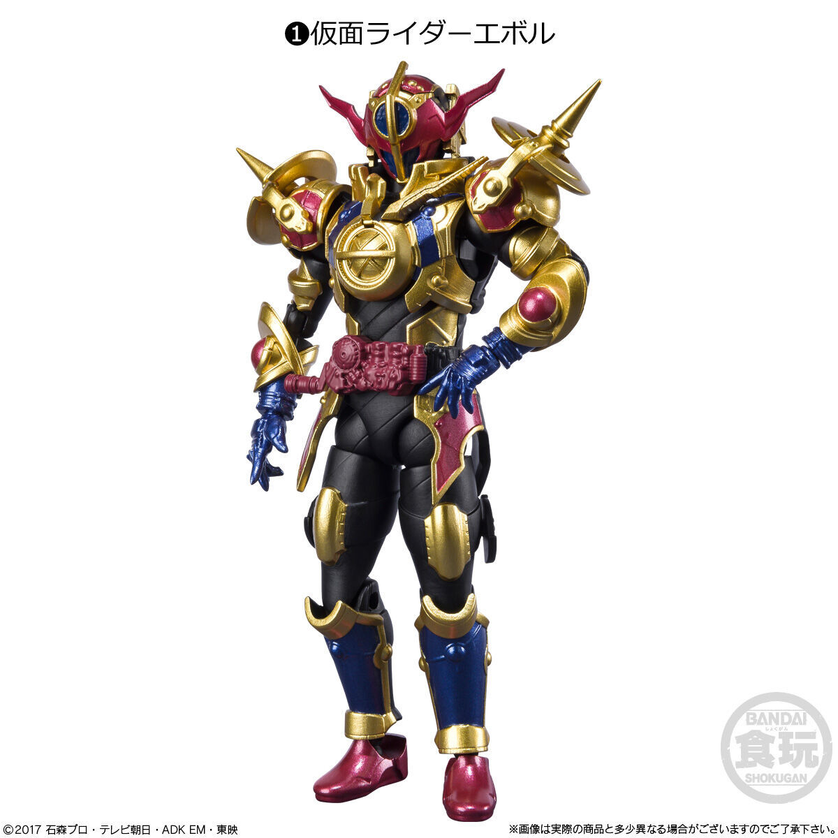 ▼ BANDAI SHODO-O 仮面ライダー8 【 #1 仮面ライダーエボル 】 仮面ライダービルド バンダイ拍卖