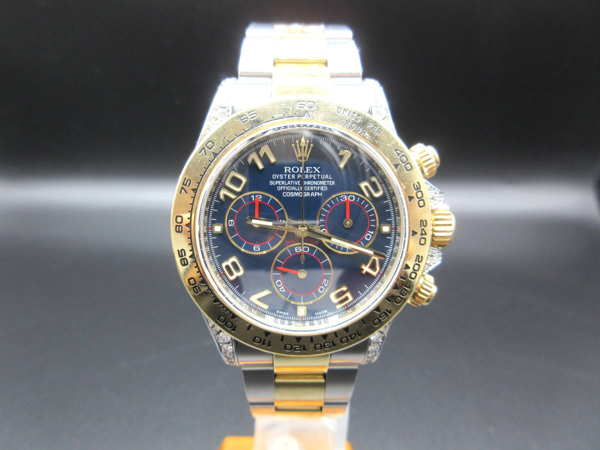 ROLEX ロレックス デイトナ ガラス交換します アフターダイヤ カスタム K18 41mm コンビ 116523G 1916528G 15 WG デイデイト サブマリーナ拍卖