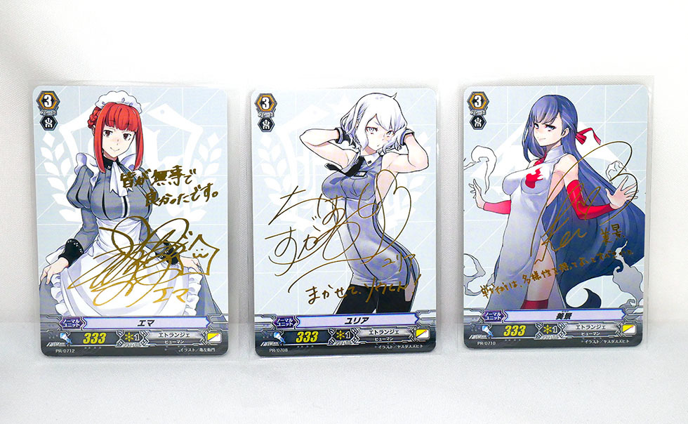 ヴァンガード トリプルモンスターズ ユリア 美景 エマ 箔押しサイン入りカード3枚セット。千菅春香 佐々木未来 吉岡茉祐 腋拍卖