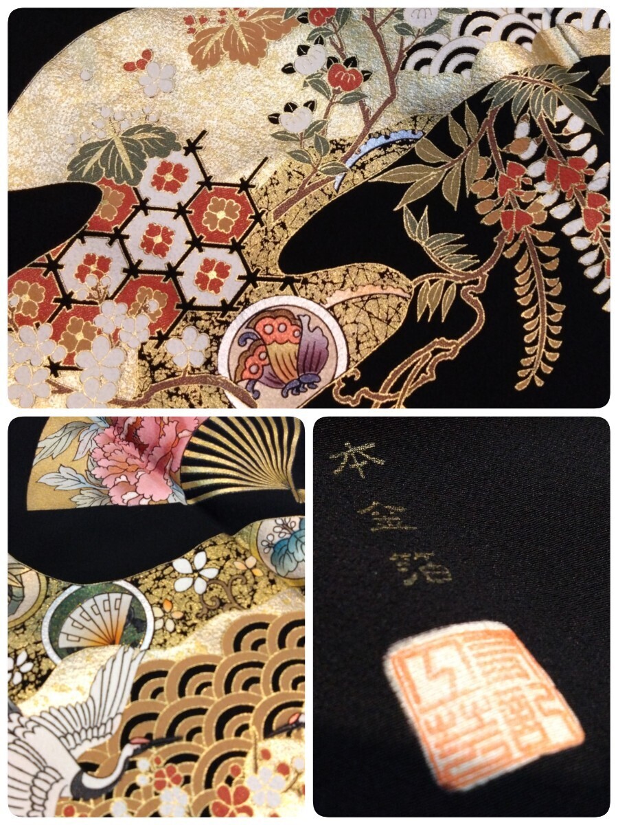 ● 25【本金箔】【友記工芸】落款 黒留袖 着丈147cm 裄丈57cm 正絹 着物 豪華絢爛 五つ紋 丸に木瓜 鶴 雅 繊細 美術品 中古 ③拍卖
