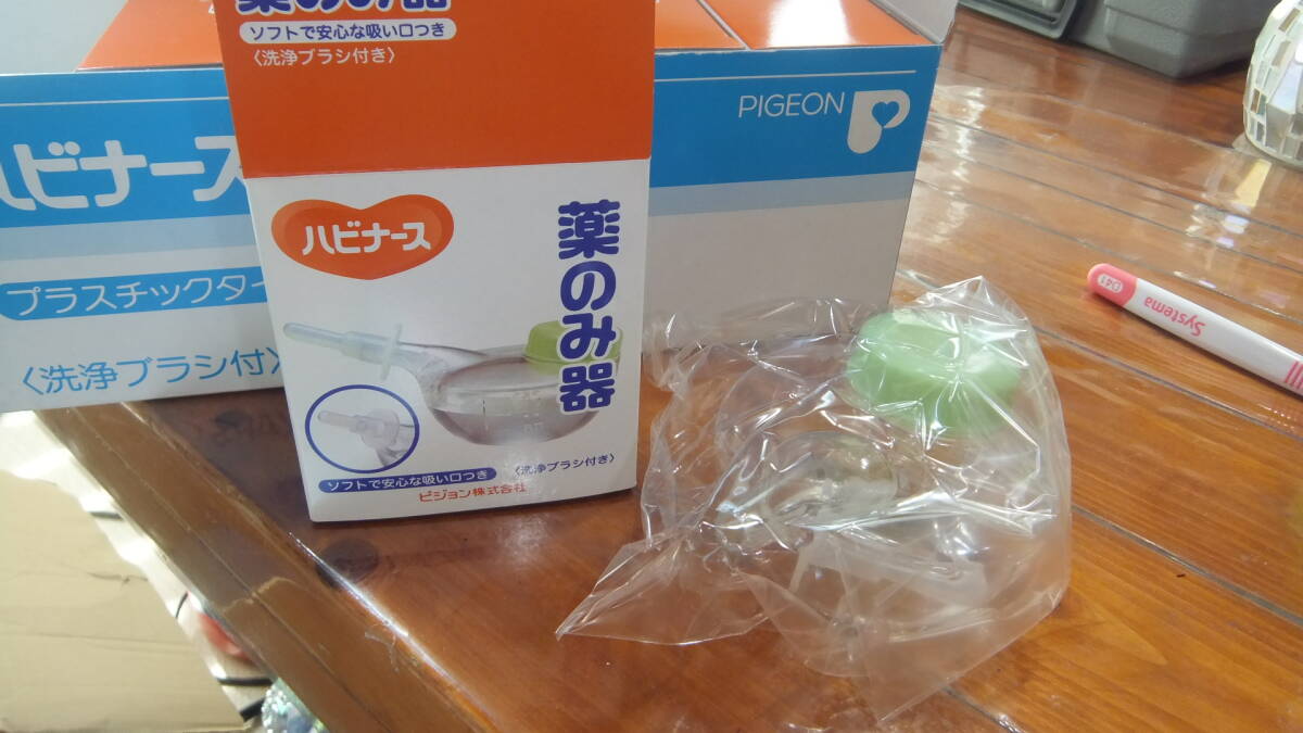 R060308断捨離 処分 「ハビナース 薬のみ器 1ケース5個まとめて」当時物 未使用 保管品 拍卖