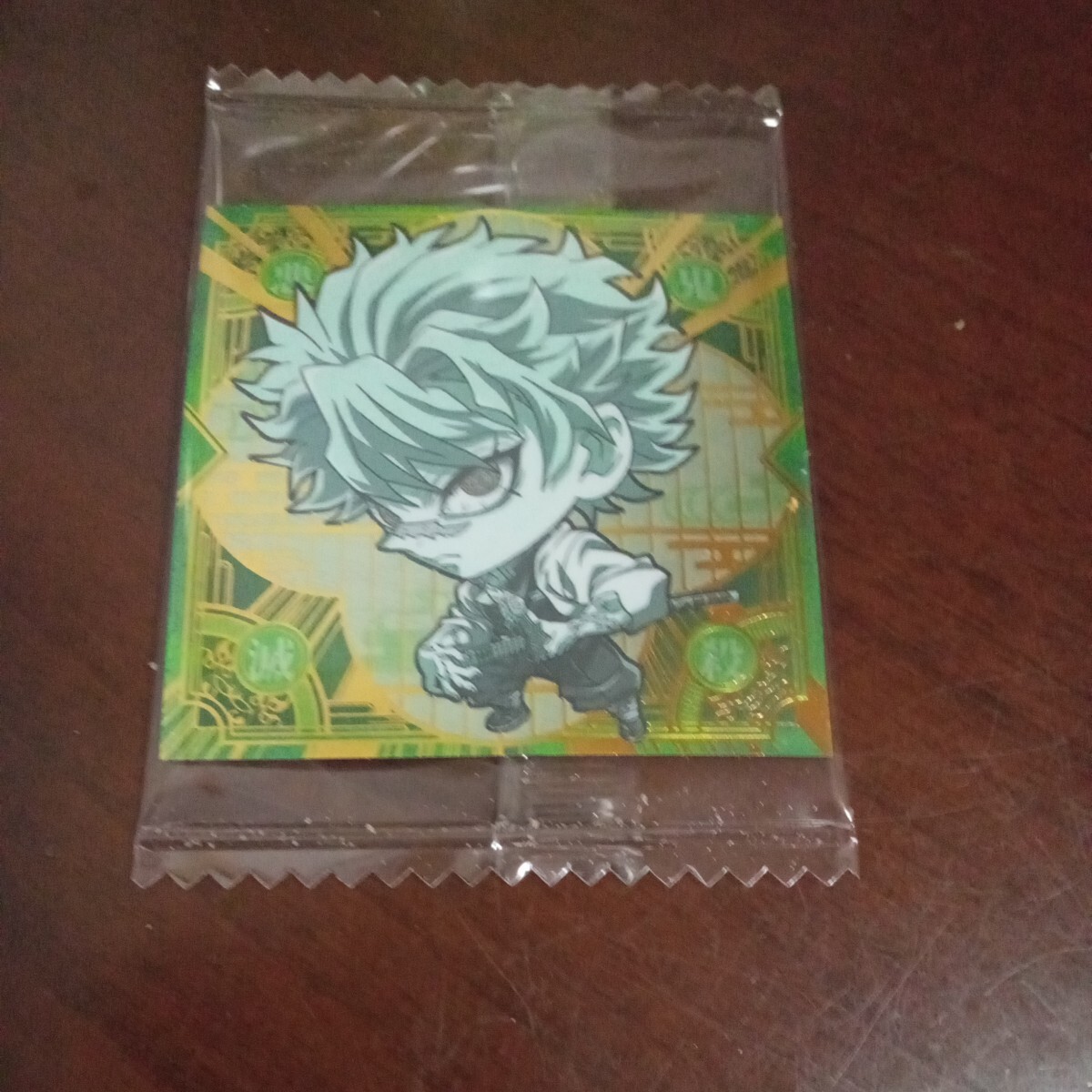 鬼滅の刃 ディフォルメシール ウエハース 其ノ十一 11-28 不死川 実弥 鬼殺レア拍卖