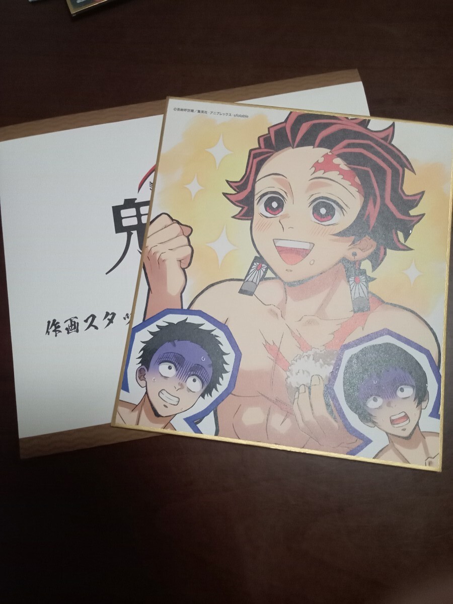 鬼滅の刃 全集中展 刀鍛冶の里編 柱稽古編 作画スタッフ 全集中複製ミニ色紙 参 竈門 炭治郎拍卖