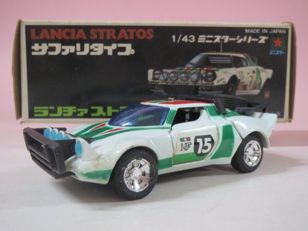 69106■マルシン ミニスター ランチストラトス サファリタイプ 拍卖