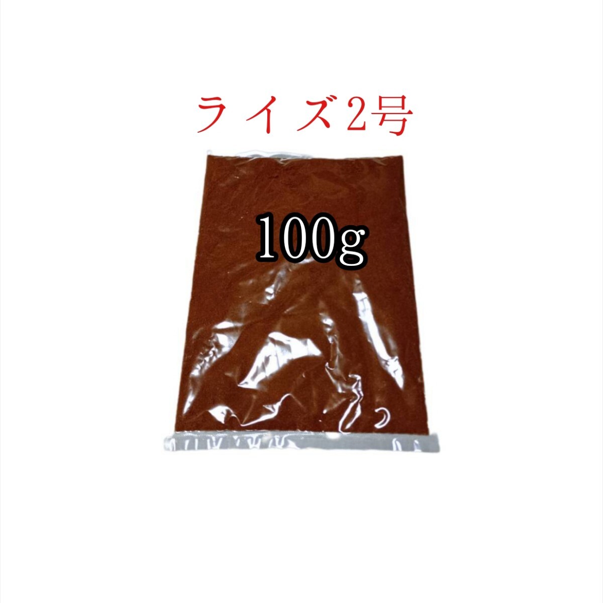 餌の定番 めだかの餌 ライズ2号100g 日清丸紅飼料 メダカ 熱帯魚 金魚 観賞魚拍卖