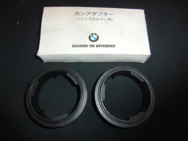 ■BMW E39 カンアダプター ドリンクホルダー用 新品 51168218787 部品取り トリム コンソール サンバイザー グローブボックス 含まず■拍卖