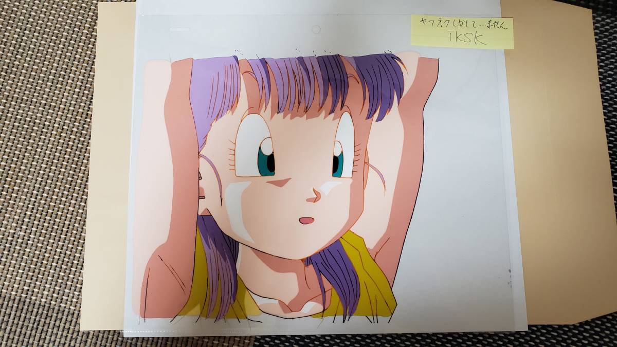 ドラゴンボール 最強への道 ブルマ セル画と動画 鳥山明 拍卖