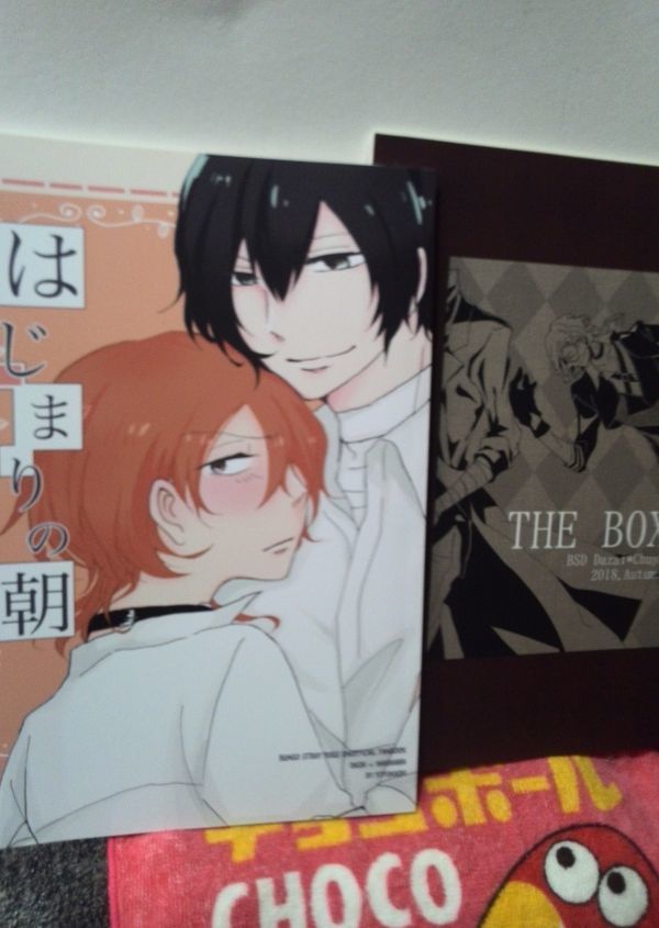 文豪ストレイドッグス同人誌THEBOXなど2冊 太宰X 中也、京拍卖