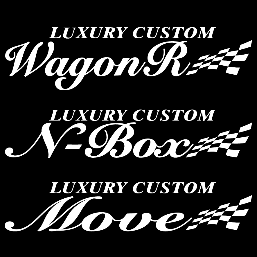 フラッグ NBOX LUXURY CUSTOM 30センチ拍卖