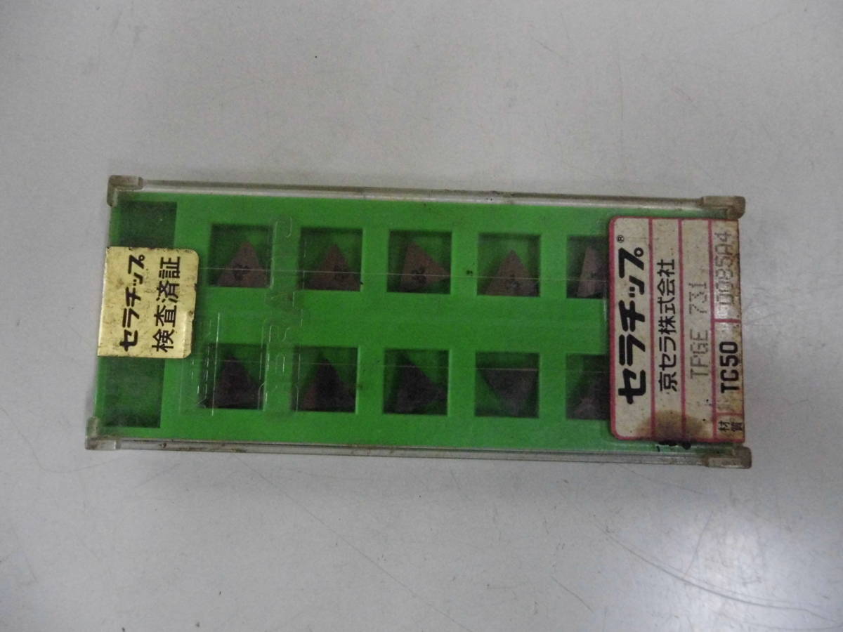 スローアウェイチップ TPGE731 TC50 京セラ拍卖