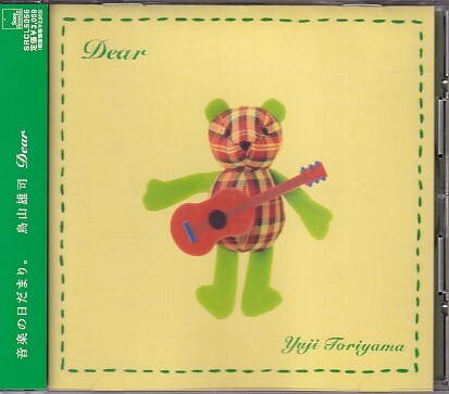 CD 鳥山雄司 Dear拍卖