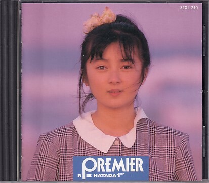 CD 畠田理恵 プルミエ PREMIER拍卖