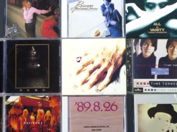 CD 角松敏生 アルバムまとめて9枚セット拍卖