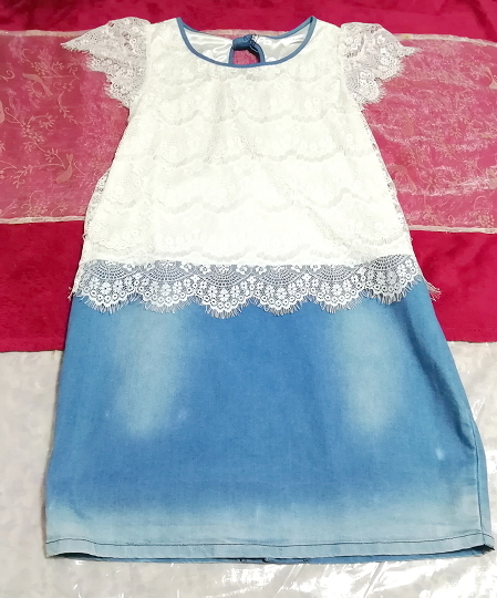 白ホワイトレースデニムネグリジェスカートワンピース White lace negligee denim skirt dress拍卖