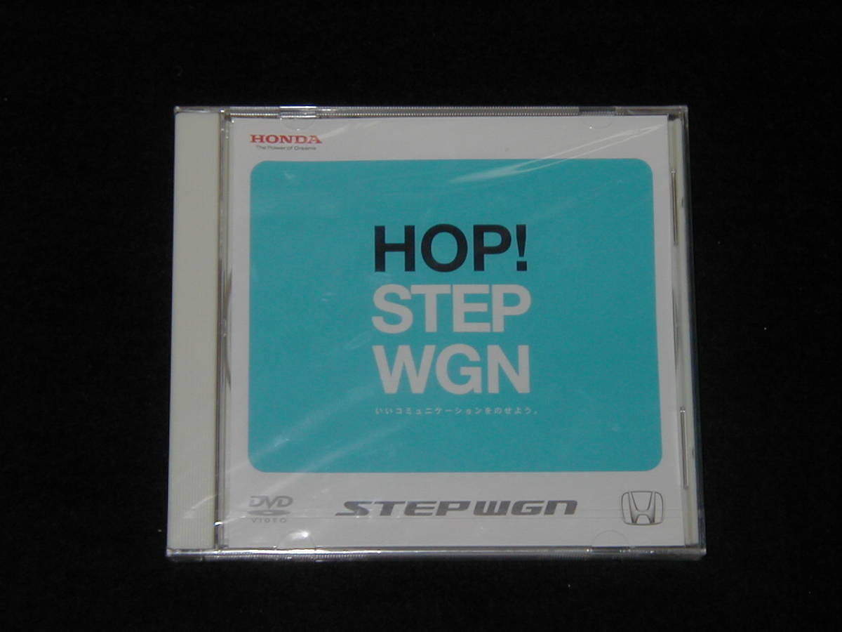 ホンダ ステップワゴン(RG1/2/3/4)前期型 非売品 DVD ビデオ カタログ HONDA STEPWAGON STEPWGN拍卖