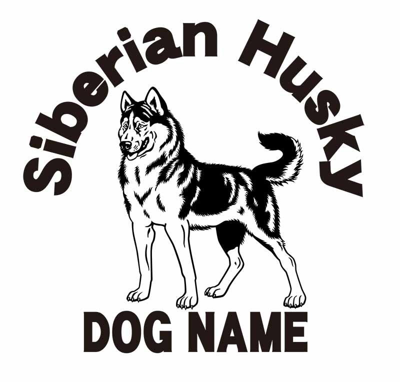 シベリアンハスキーのステッカーです。幅が約180mmになります。拍卖