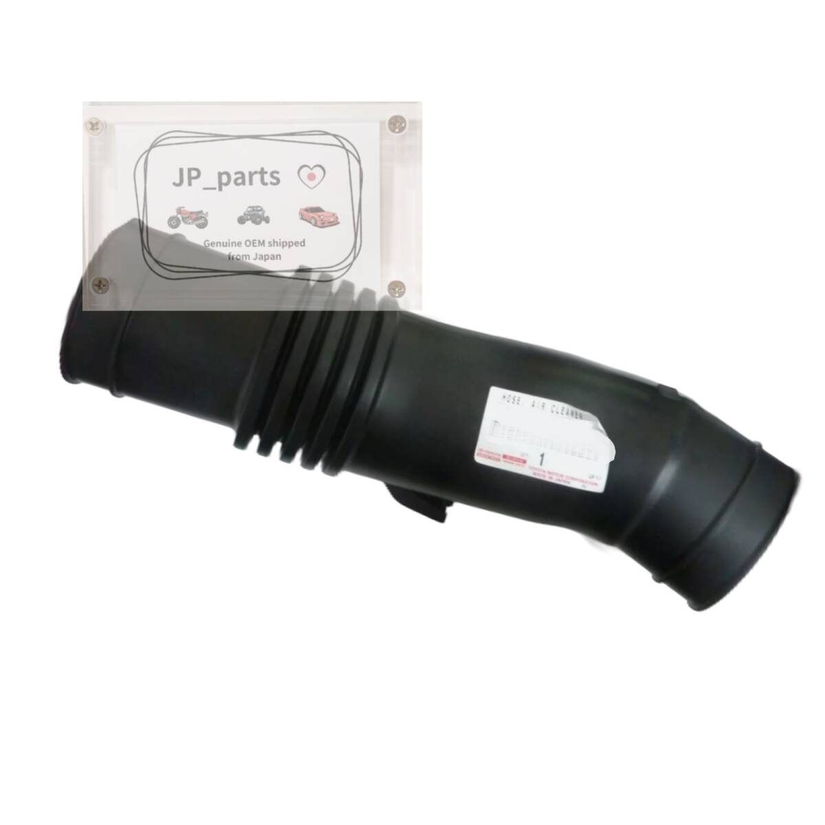 TOYOTA 純正 1FZ ランドクルーザー 80系 93-94 ホース エアインテーク 422拍卖