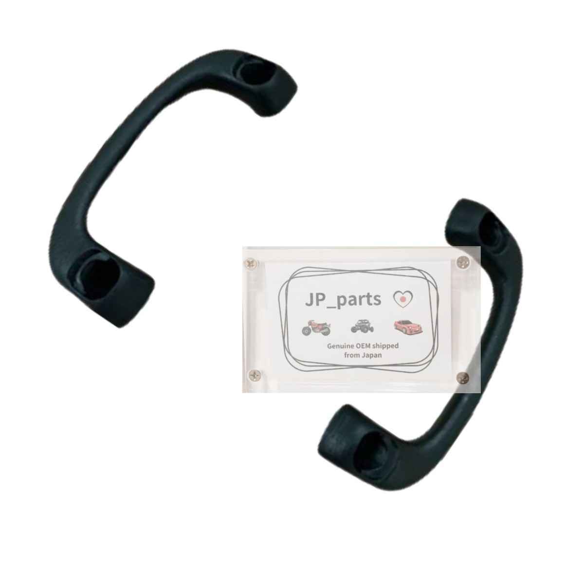 トヨタ【新品未使用】トヨタ 200系ハイエース ダークプライム2 フロントアシストグリップ 左右セット TOYOTA HIACE トヨタ純正部品 ヤ195拍卖