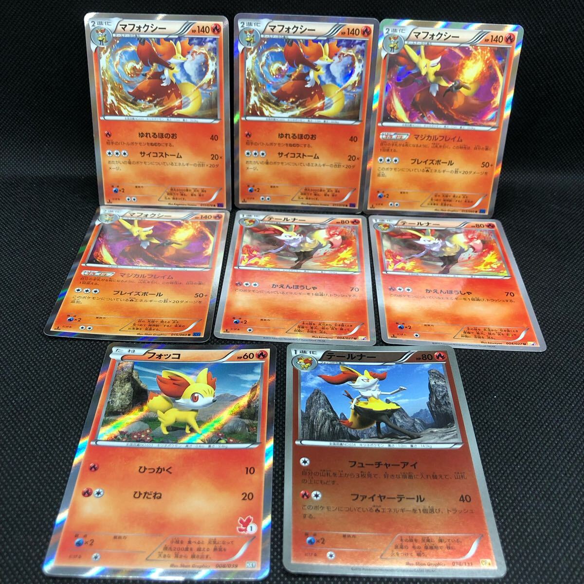 ポケモンカード XY フォッコ テルーナ マフォクシー ミラー セット 8枚拍卖