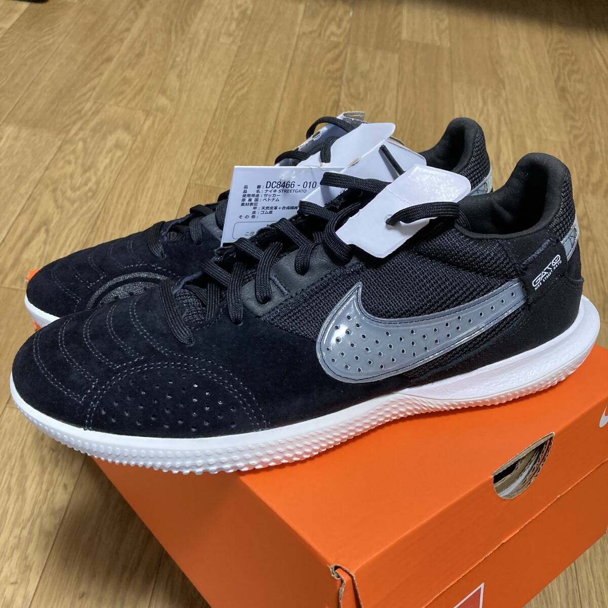 新品 未試着 26cm NIKE STREETGATO Black ナイキ ストリートガト ブラック 黒 フットサル ガト GATO DC8466-010拍卖