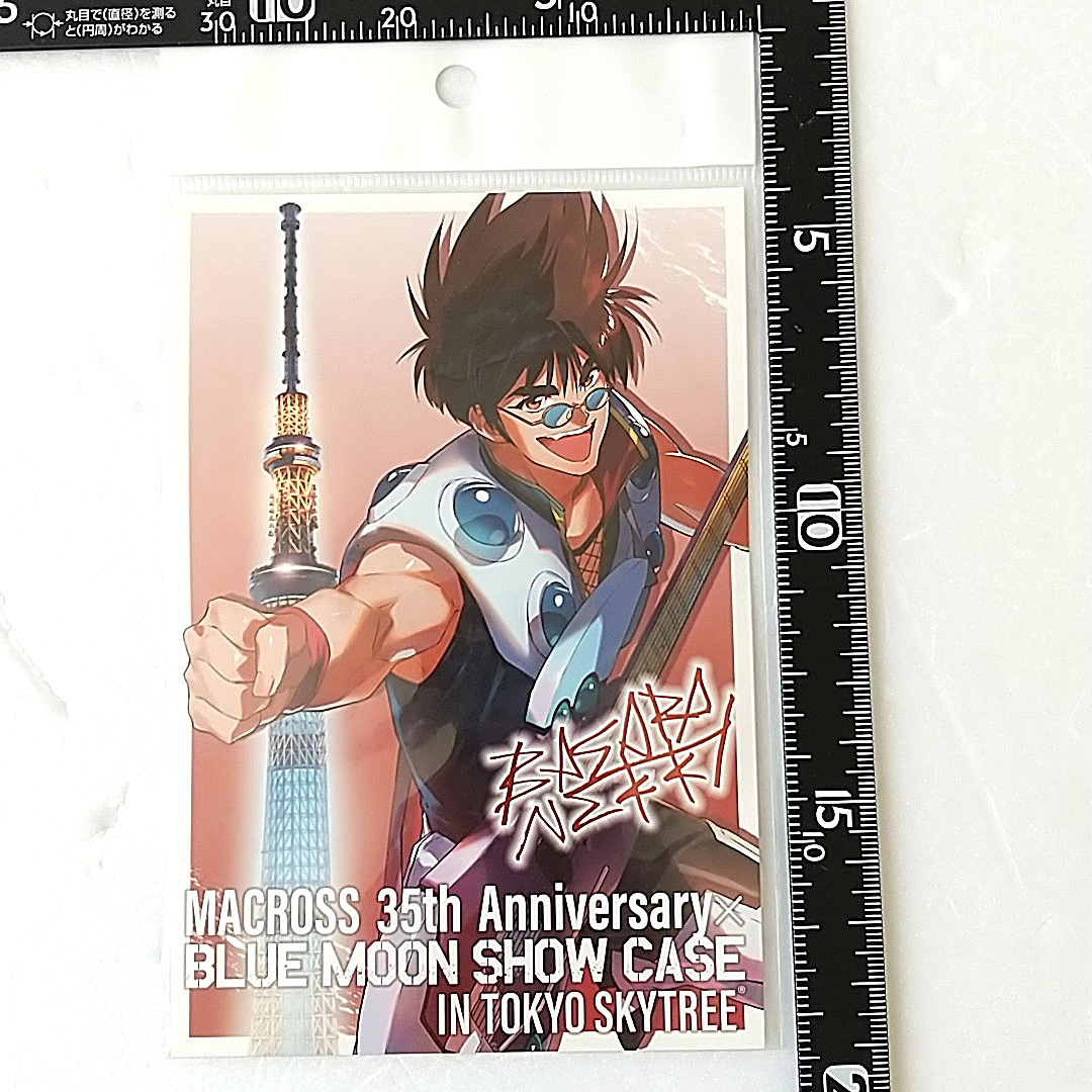 ☆マクロス 35周年 東京スカイツリー BLUE MOON SHOW CASE ポストカード バサラ☆拍卖