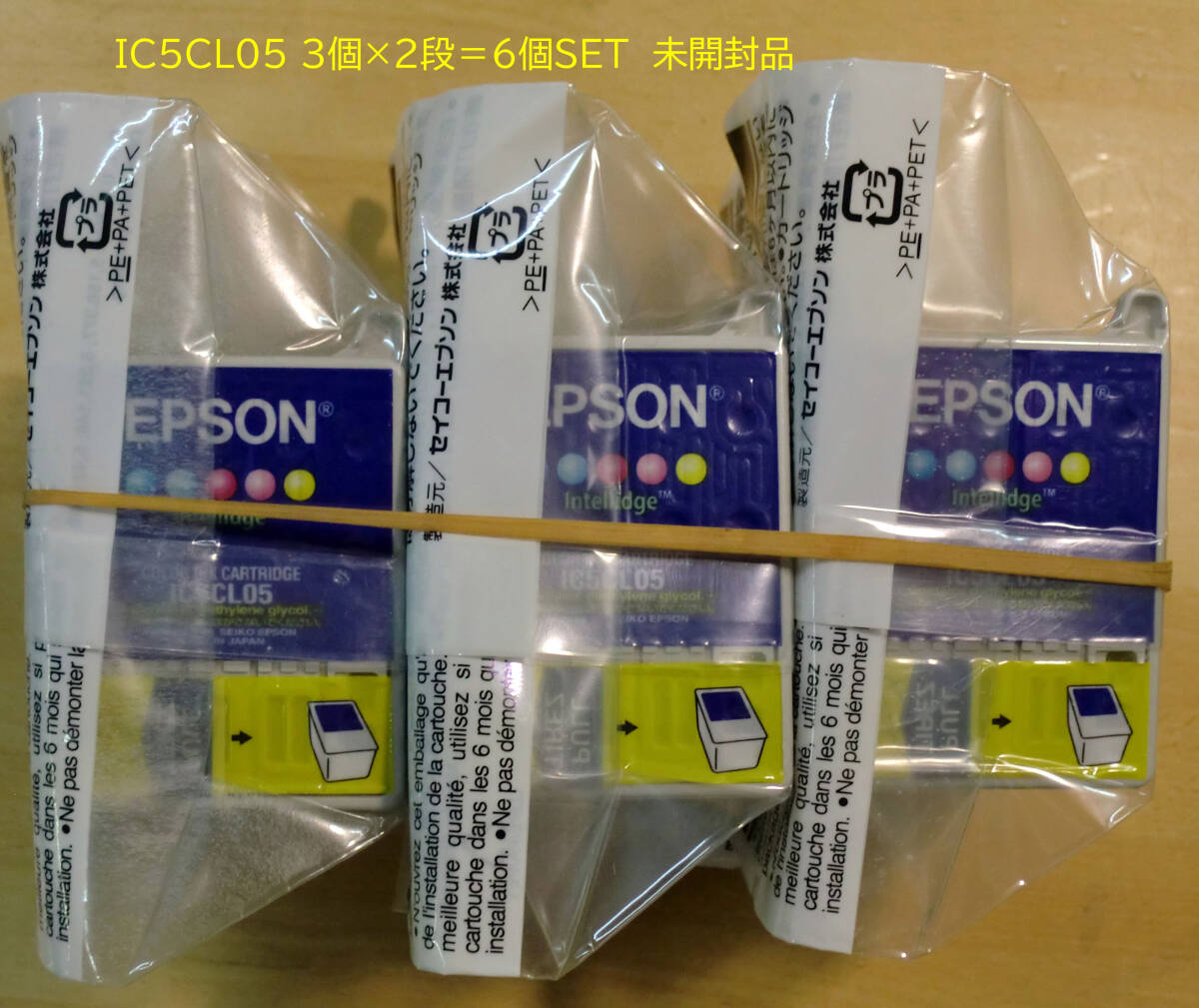 JUNK扱 EPSON 純正カラーインク IC5CL05(6個set)未使用品-2拍卖