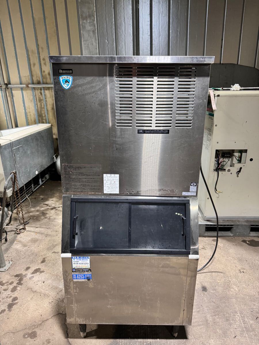 DRI-90LM2-A ダイワ キューブアイスメーカー 200V 引き取りのみ拍卖