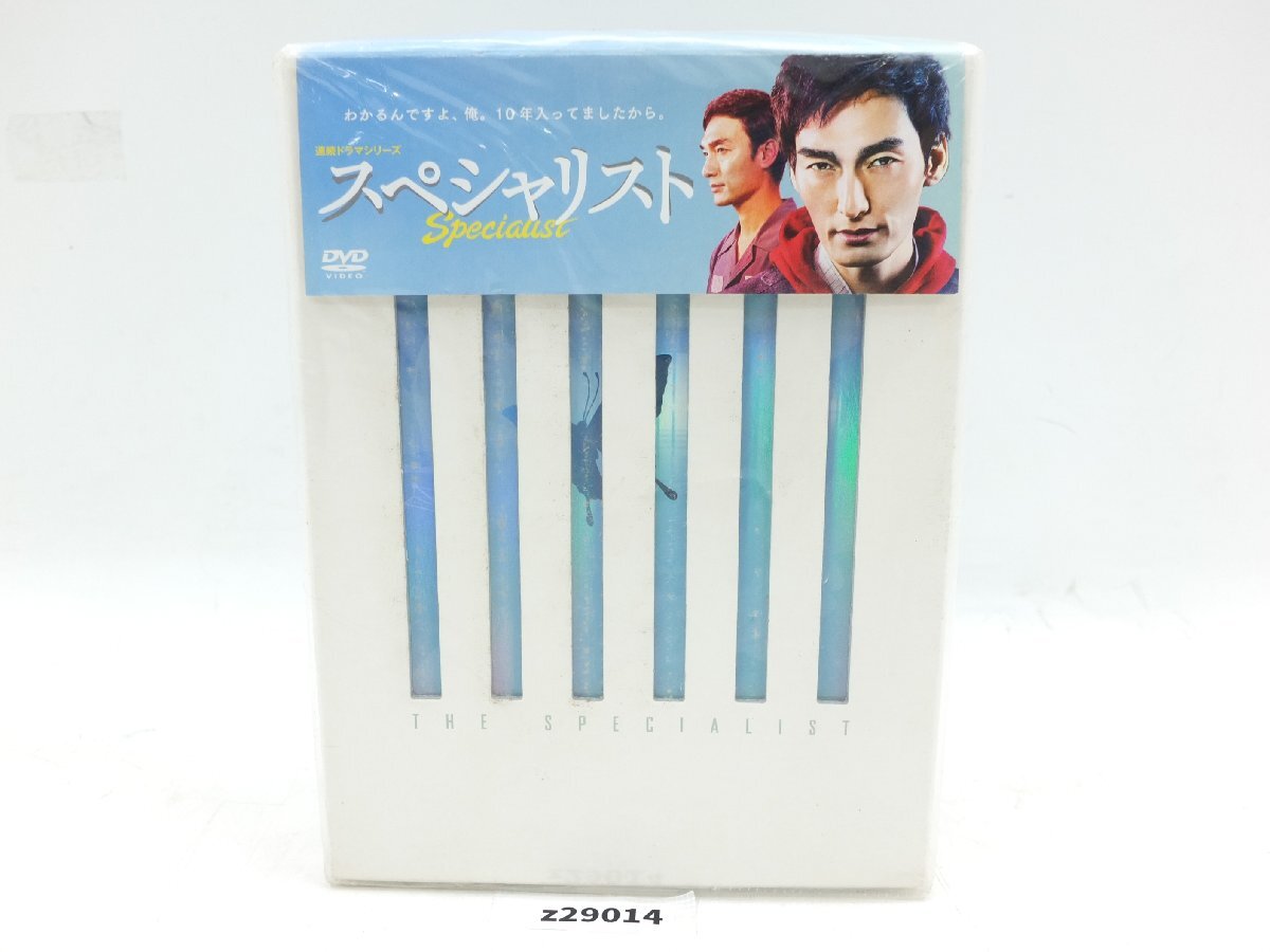 【z29014】未使用・保管品 SMAP 草なぎ剛 DVD 連続ドラマシリーズ スペシャリスト DVD-BOX 6枚組 草なぎ剛 南果歩 芦名星 横山克拍卖