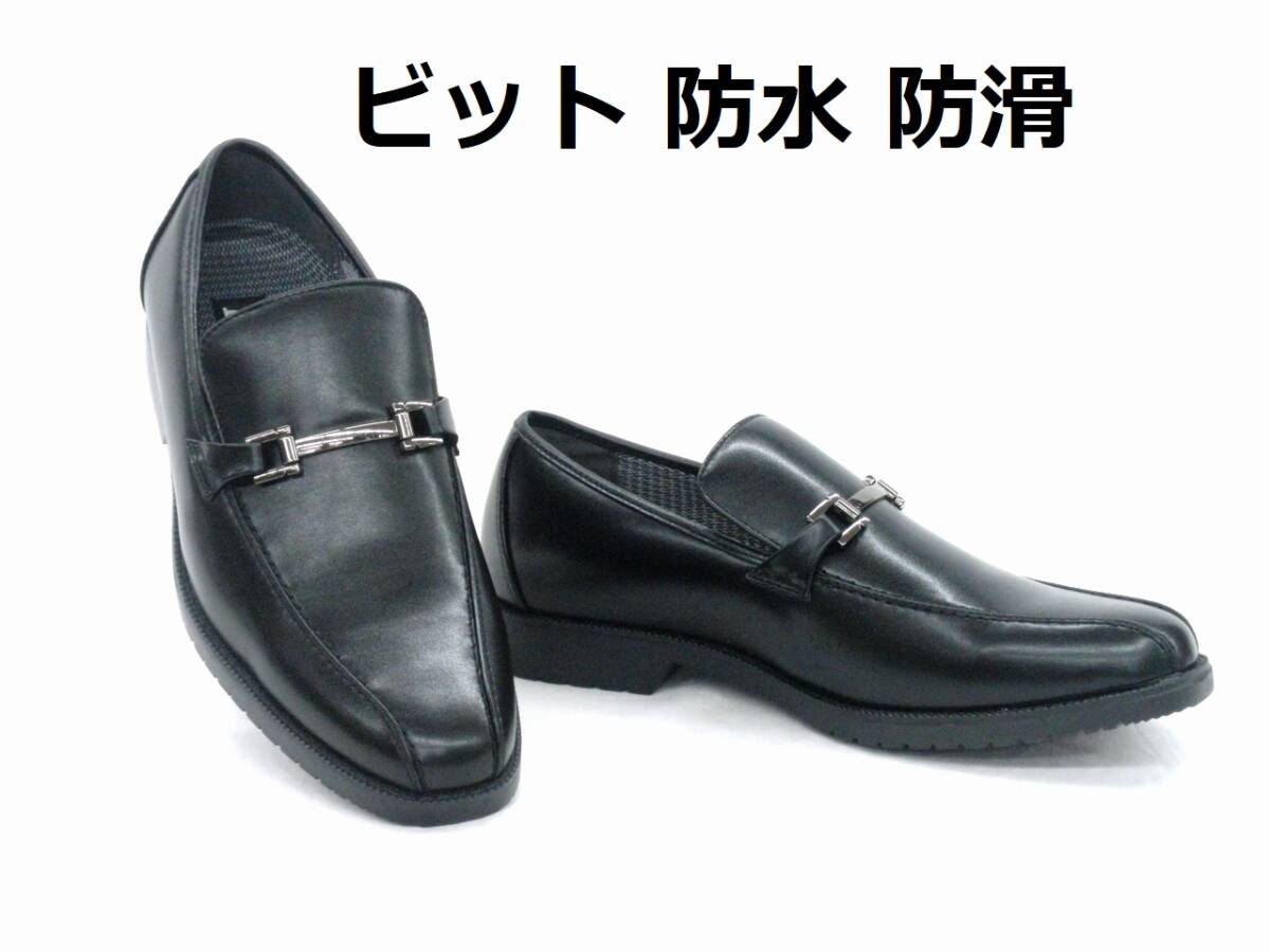 メンズ ビジネスシューズ スタークレスト JB 607 28.0cm ブラック STAR CREST ビット 防水 防滑拍卖