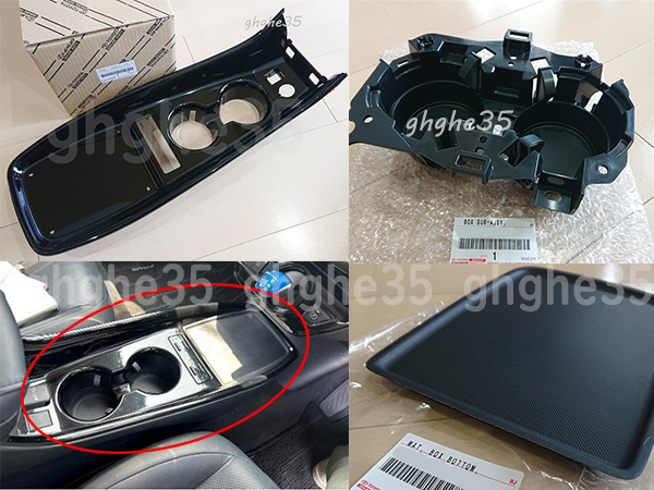 トヨタ 純正 50 系 プリウス センター コンソール カップ ホルダー ボトム マット トレイ パネル ピアノ ブラック 3点 セット 流用 後期拍卖