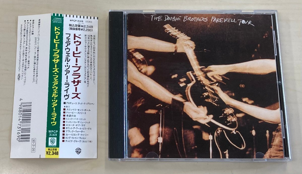 CDB4888 ドゥービー・ブラザーズ THE DOOBIE BROTHERS / フェアウェル・ツアー・ライヴ 国内盤中古CD 1990年版 帯付き美品 送料100円拍卖