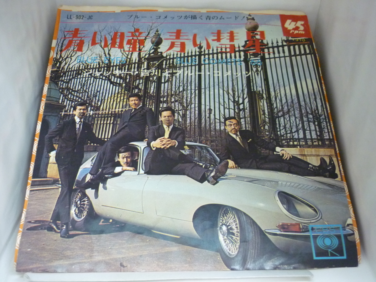 EPA4578 ジャッキー吉川とブルー・コメッツ / 青い瞳 / 青い彗星 / 国内盤7インチEP 盤良好拍卖