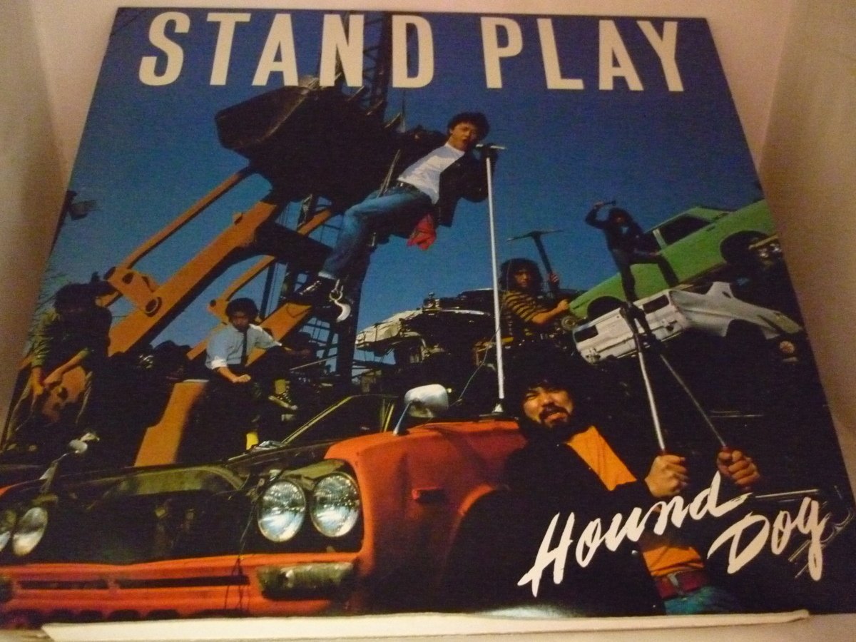 LPA9804 ハウンドドッグ HOUND DOG / スタンド・プレイ STAND PLAY / 中古LP 盤良好拍卖