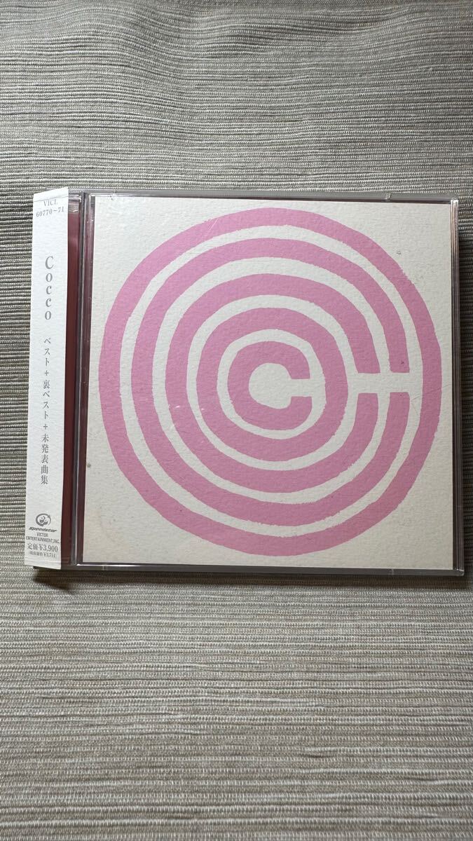 Cocco/ベスト+裏ベスト+未発表曲集拍卖