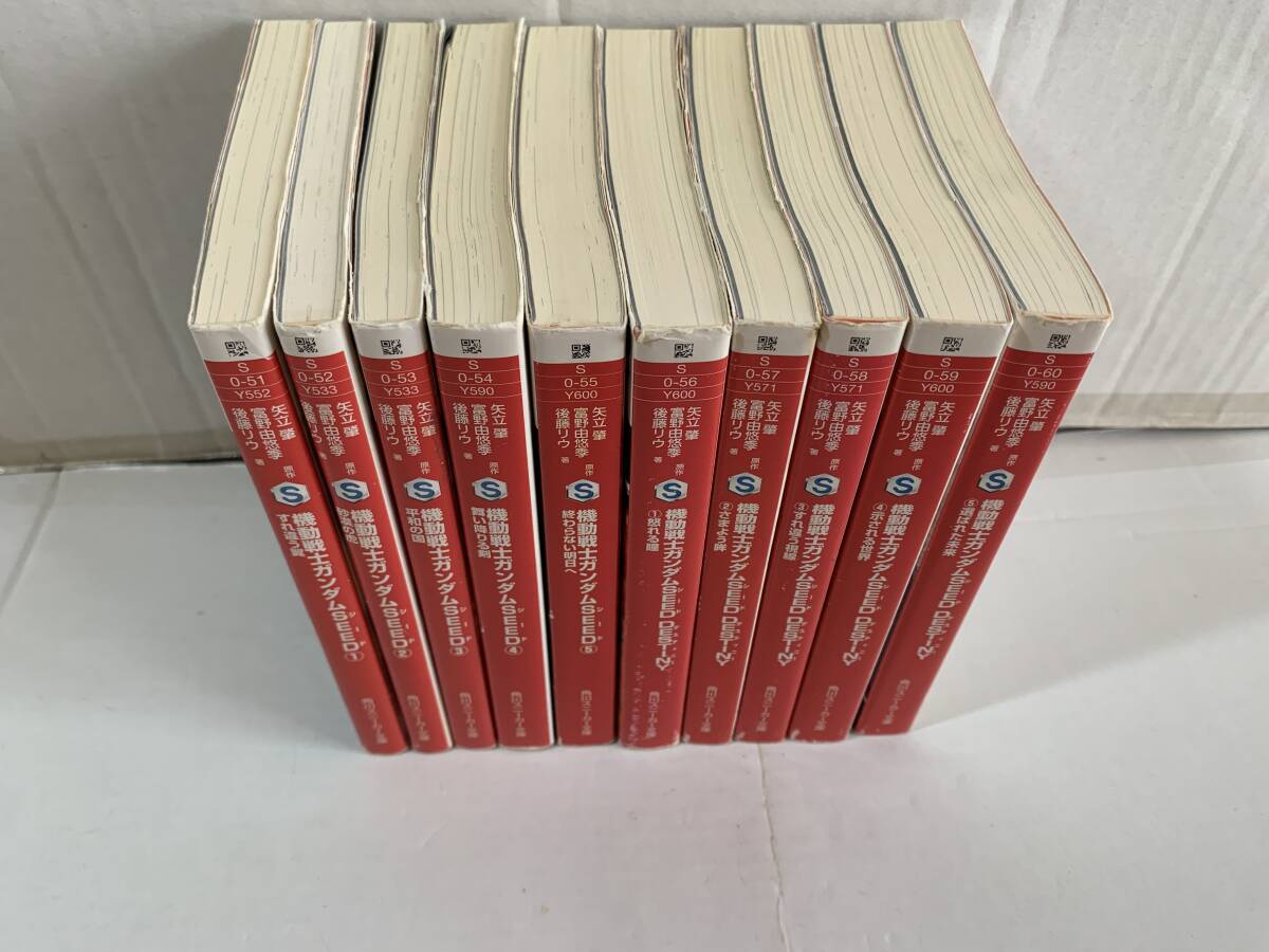 小説版 機動戦士ガンダムSEED 全5巻 機動戦士ガンダムSEED DESTINY 全5巻拍卖